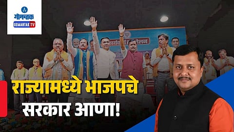 Nitin Nabin Goa Visit