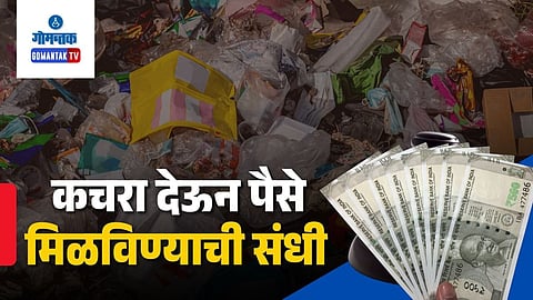 Recyclable waste scheme goa