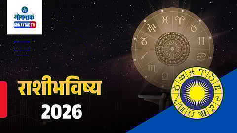 Rashi Bhavishya | Horoscope