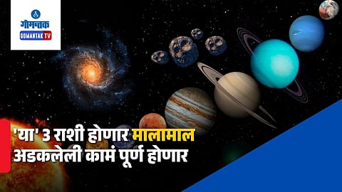 Shukra Rahu Yuti 2026