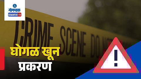 Gogol Gulistan Mosque Murder