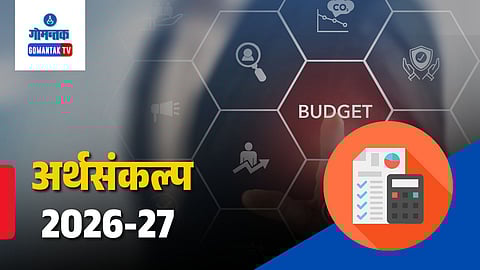 Goa union budget disappointment