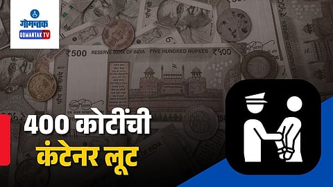 Chorla ghat cash robbery