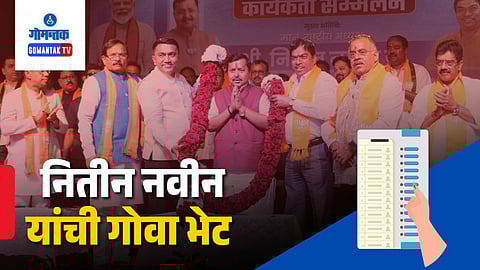 Nitin Nabin Goa visit