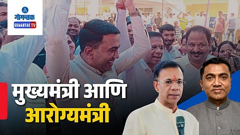 Pramod Sawant, Vishwajit Rane