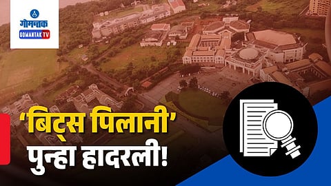 Bits Pilani Student Death