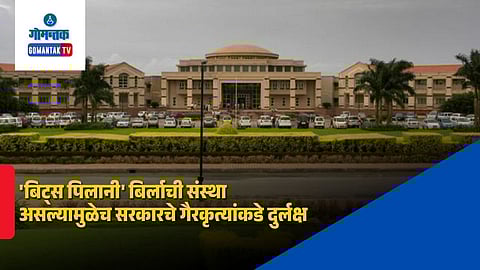 Prashant Naik AAP Goa BITS Pilani