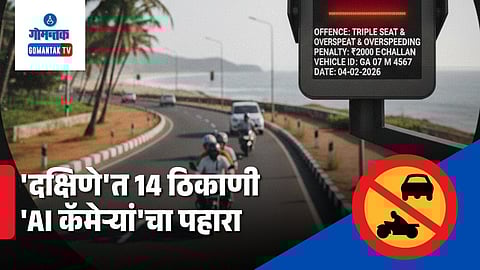 South Goa AI traffic camera