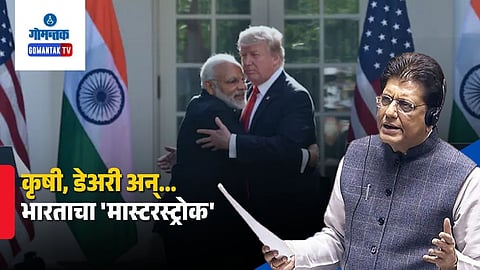 Piyush Goyal On India-US Trade Deal