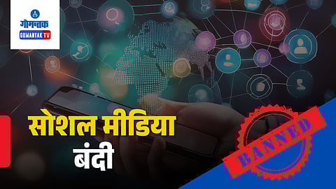 Social Media Ban in Goa