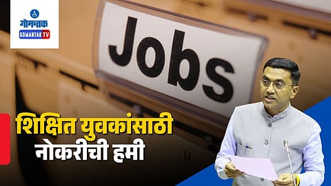 Deendayal Upadhyaya Grameen Kaushalya Yojana