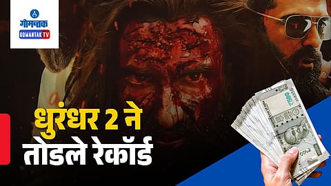 Dhurandhar 2 OTT rights