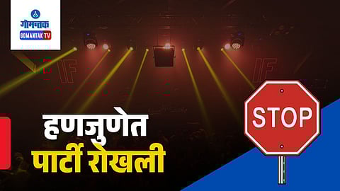 Anjuna Hotels Sealed