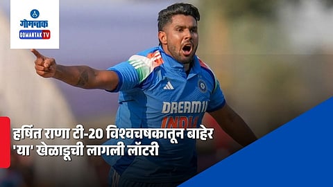 Mohammed Siraj to replace injured Harshit Rana in T20 World Cup squad