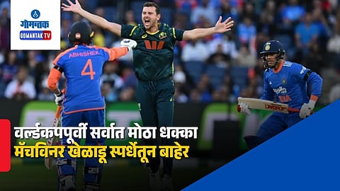 Josh Hazlewood ruled out of T20 World Cup 2026