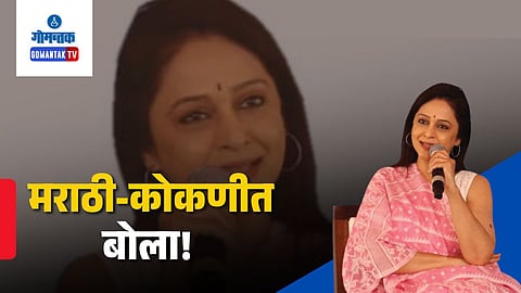 Mrinal Kulkarni, Goa Book Festival