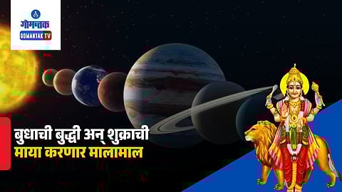 Budh Shukra Yuti 2026