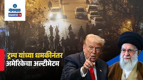 Donald Trump & Ali Khamenei