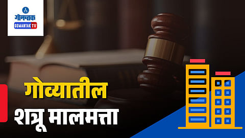 Assagao enemy property case, Goa enemy property dispute