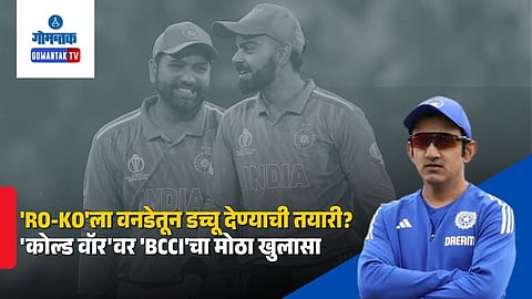 Team India Controversy