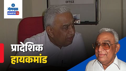 Dr. Wilfred Anthony de Souza