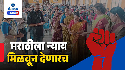 Marathi Language Dispute Goa