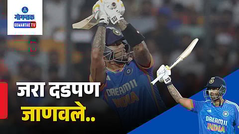 Suryakumar Yadav T20