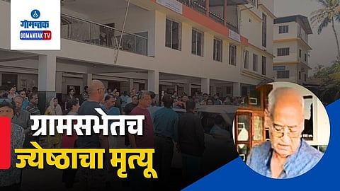 Santacruz gram sabha incident, senior citizen heart attack