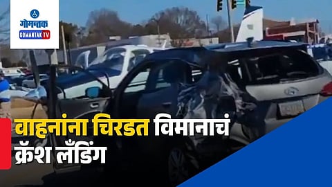 America Plane Emergency Crash Landing