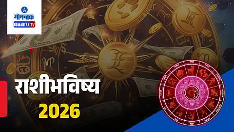 Horoscope | Rashi Bhavishya
