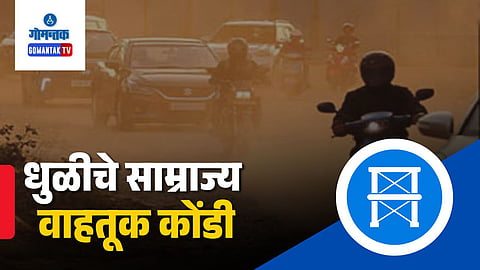 Porvorim Flyover Work