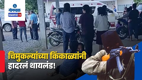 Thailand School Shooting