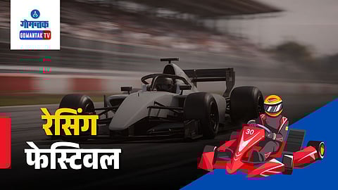 Indian Racing Festival Mopa