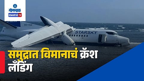 Somalia Plane Crash Landing