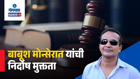 Babush Monserrate Acquittal