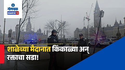 Canada School Shooting