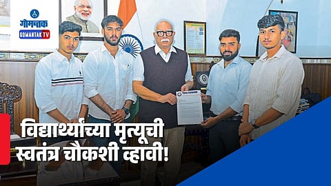 BITS Pilani Students Death