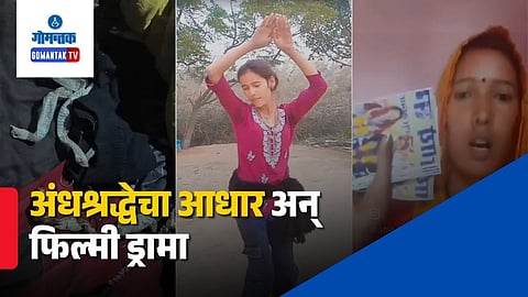 Girl Marries Boyfriend Viral Video