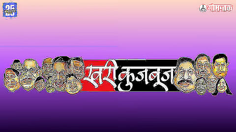 Goa Latest Political News