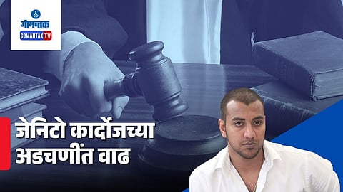 Rama Kankonkar Attack Case