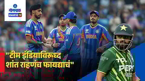 Babar Azam React On IND VS PAK Big Clash