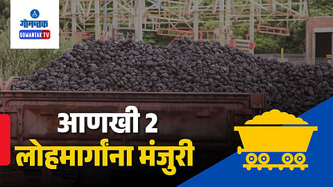 Mormugao port coal transport