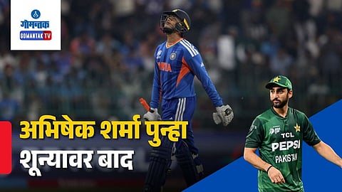 Abhishek Sharma Out for Duck