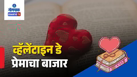 Valentine Day Analysis