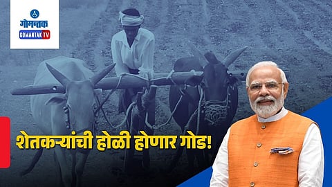 PM Kisan 22nd Installment Update