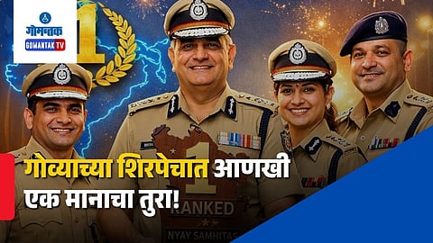 Goa Ranks First Nyay Samhita