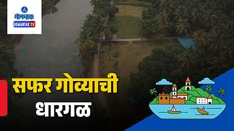 Dhargalim Village Goa