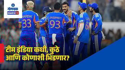 Team India's Schedule For Super 8 T20 World Cup 2026