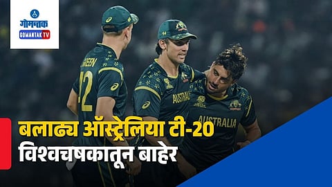 Australia Out Of T20 World Cup 2026