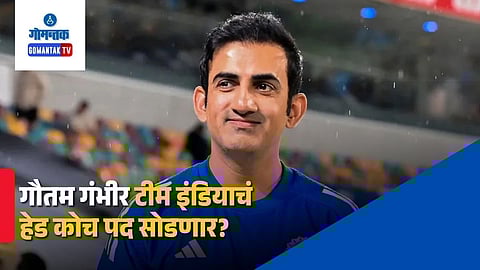 Gautam Gambhir IPL Offer